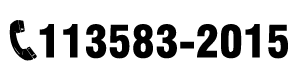 Llamar